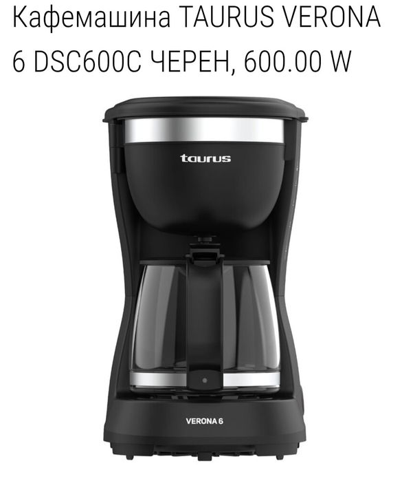 Нова кафемашина Neo Samsung taurus philips еспресо машина кафе
