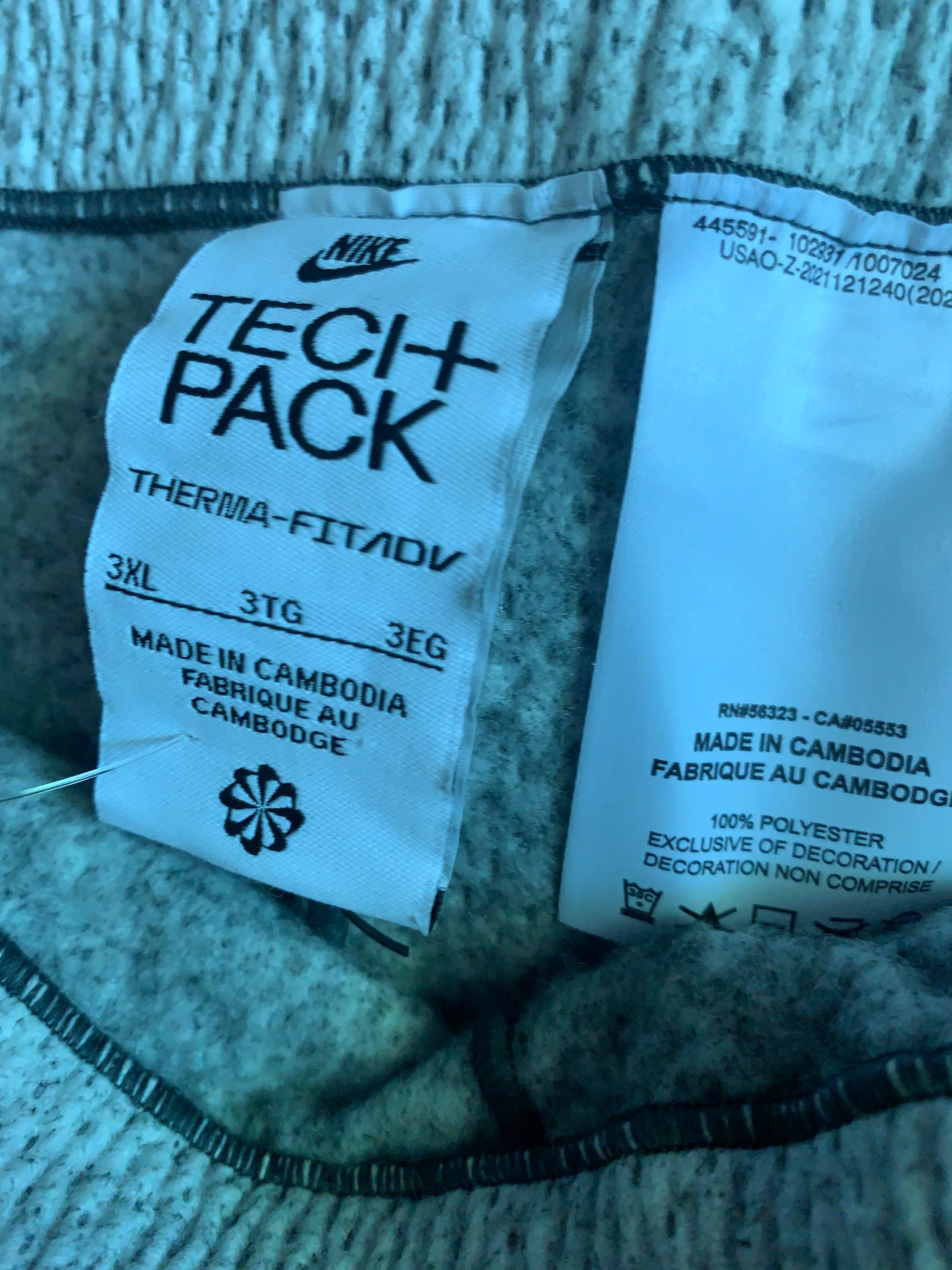 Nike • Tech-Pack •Therma-Fit • Adventure
