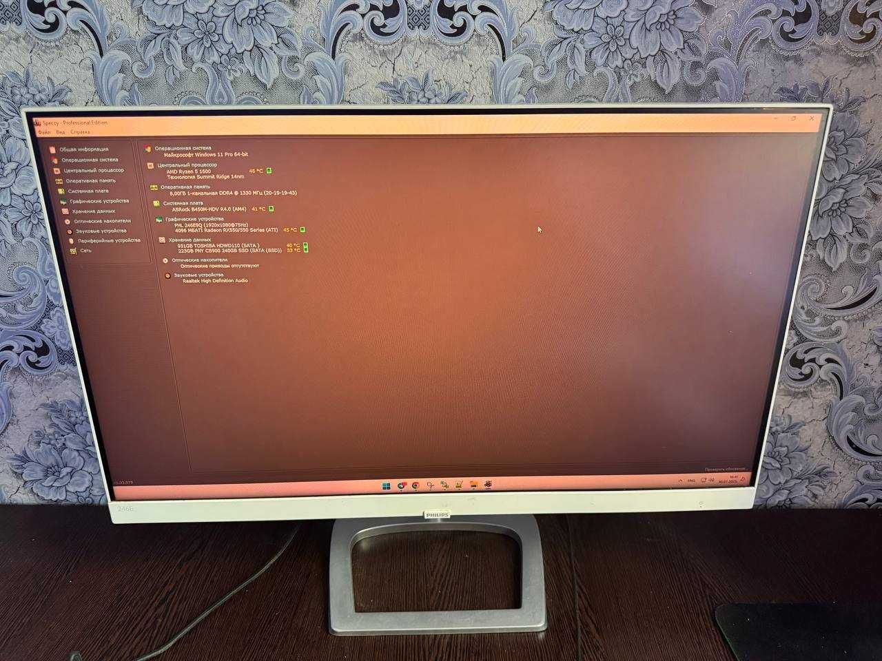 4 ta kompyuter monitorlari bilan ARZON narxda SROCHNO sotiladi
