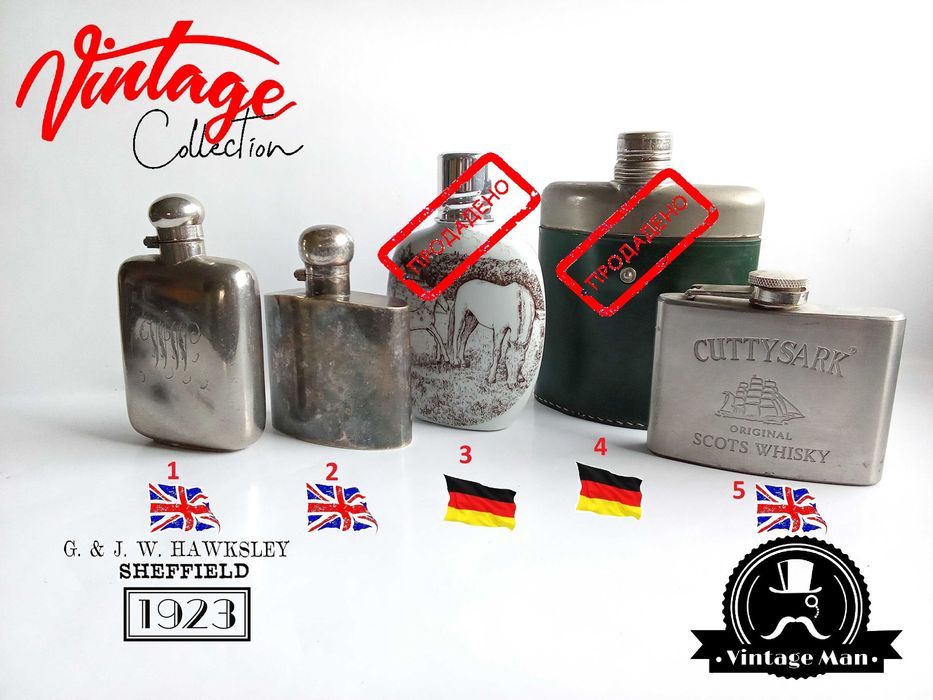 стари вещи от чужбина