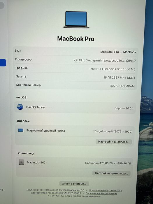 Macbook pro 2019/16inch/i7/16/512/4Gpu
