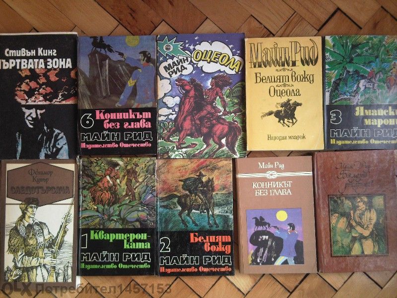 Книги художествена литература
