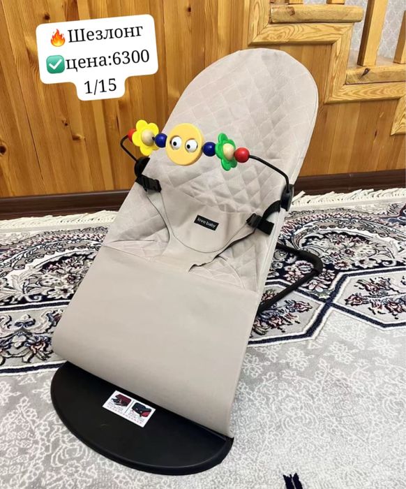 Шезлонг детский новый