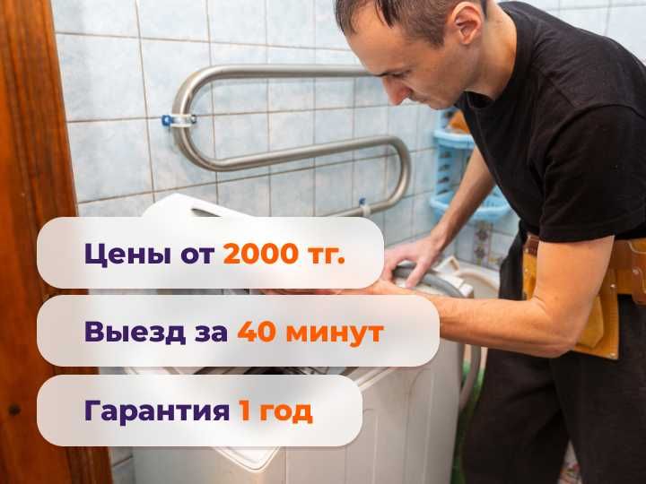 Ремонт крупной бытовой техники - холодильники, стиральные машины