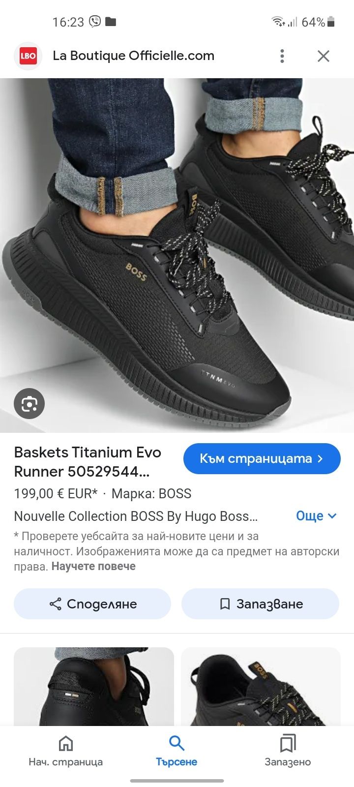 BOSS мъжки обувки 45 номер.