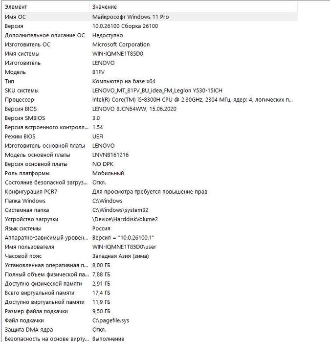 LENOVO LEGION SKU системы  LENOVO_MT_81FV_BU_idea_FM_Legion Y530-15ICH