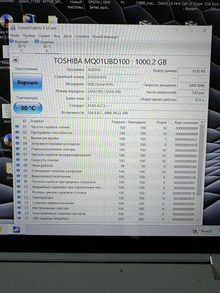 Продам внешний ж/д USB 3.0 1Tb Toshiba