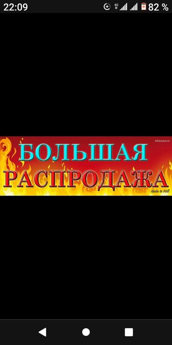 Четыре мешка с игрушками за 4000тг!!! Спанч Боб