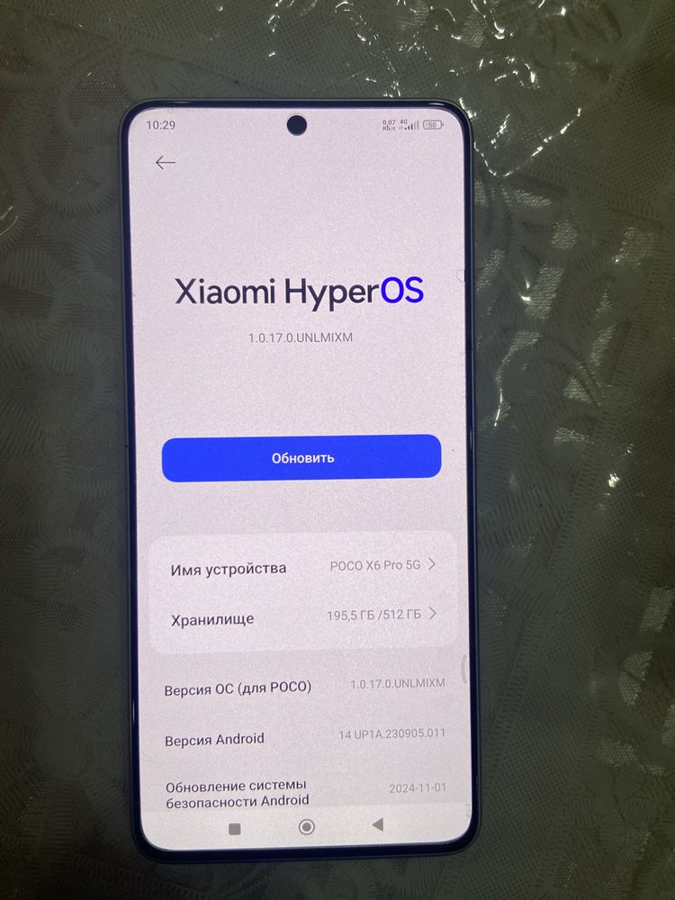 Poco x 6 pro sotiladi