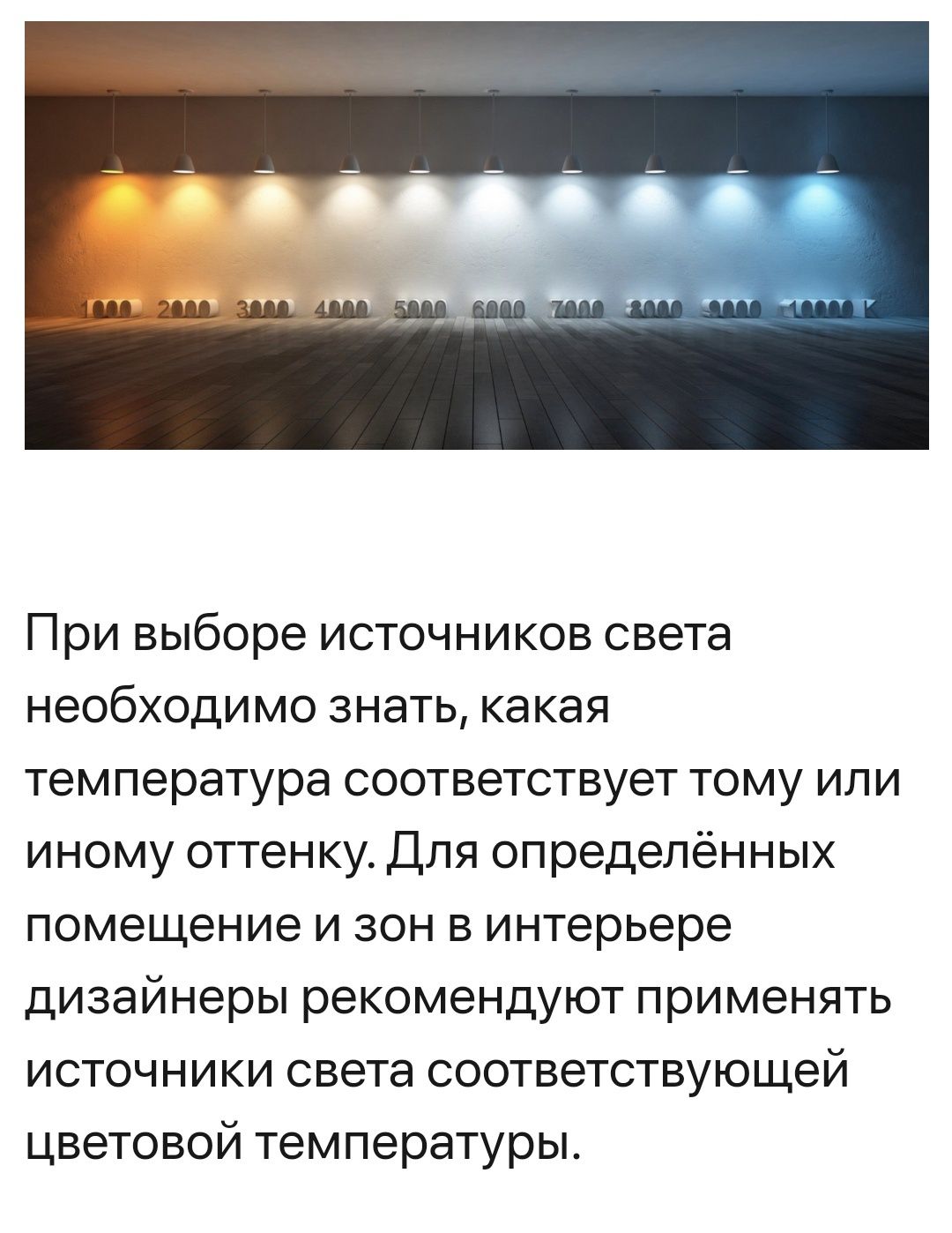 Лед led светильники лампы