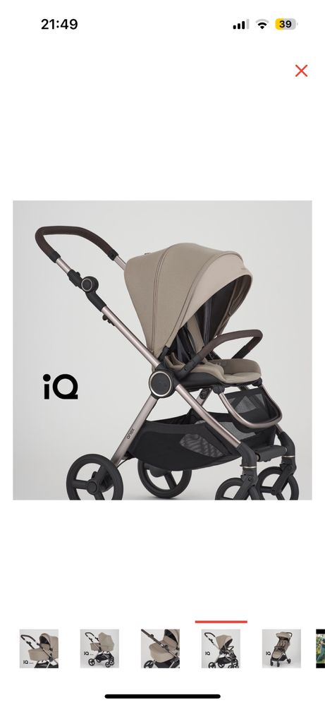 Коляска 3в1 Anex IQ Premium новая трансформация