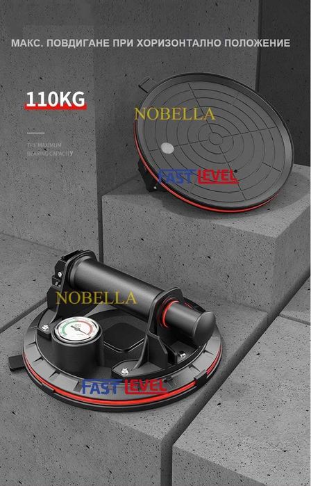 ВАКУУМ ДРЪЖКА / вендуза Ф200 мм., с помпа и манометър- повд. 110/50 кг