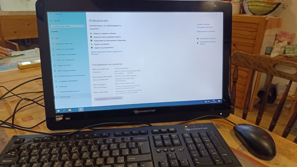 All in one Packard Bell ретро като нов