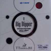Накладки для ракетки наcтольного тенниcа «Yinhe Big Dipper»