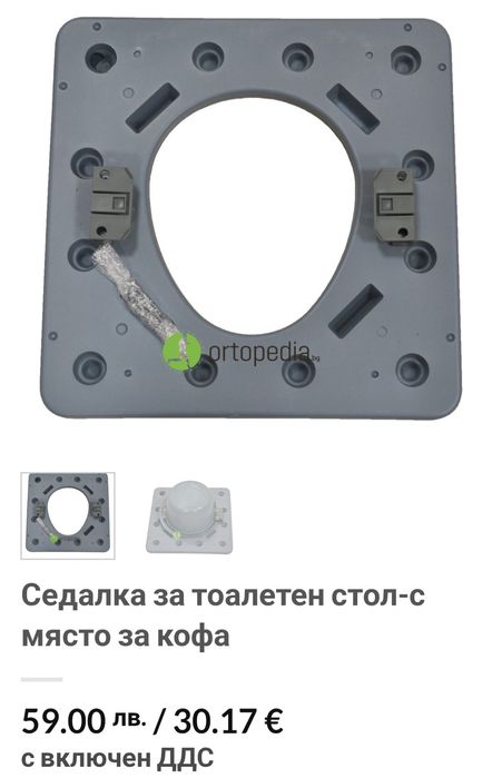 Инвалиден комбиниран стол за възрастни хора