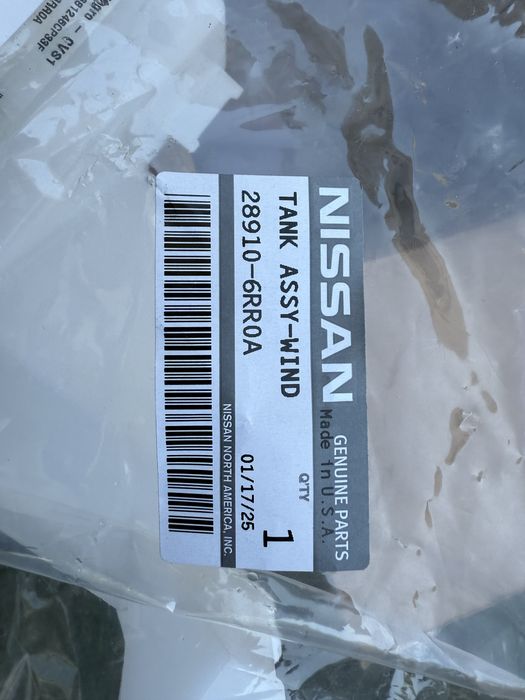 Орогинално казанче за Nissan Rogue 2021