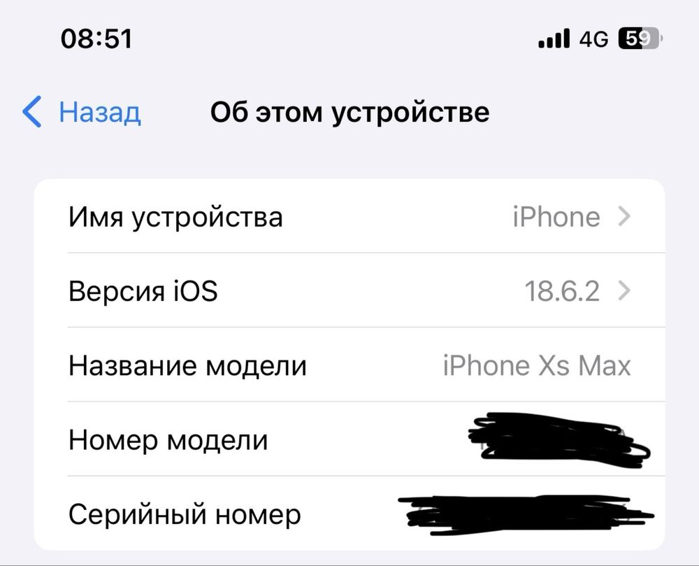 Iphone xs max  обмен