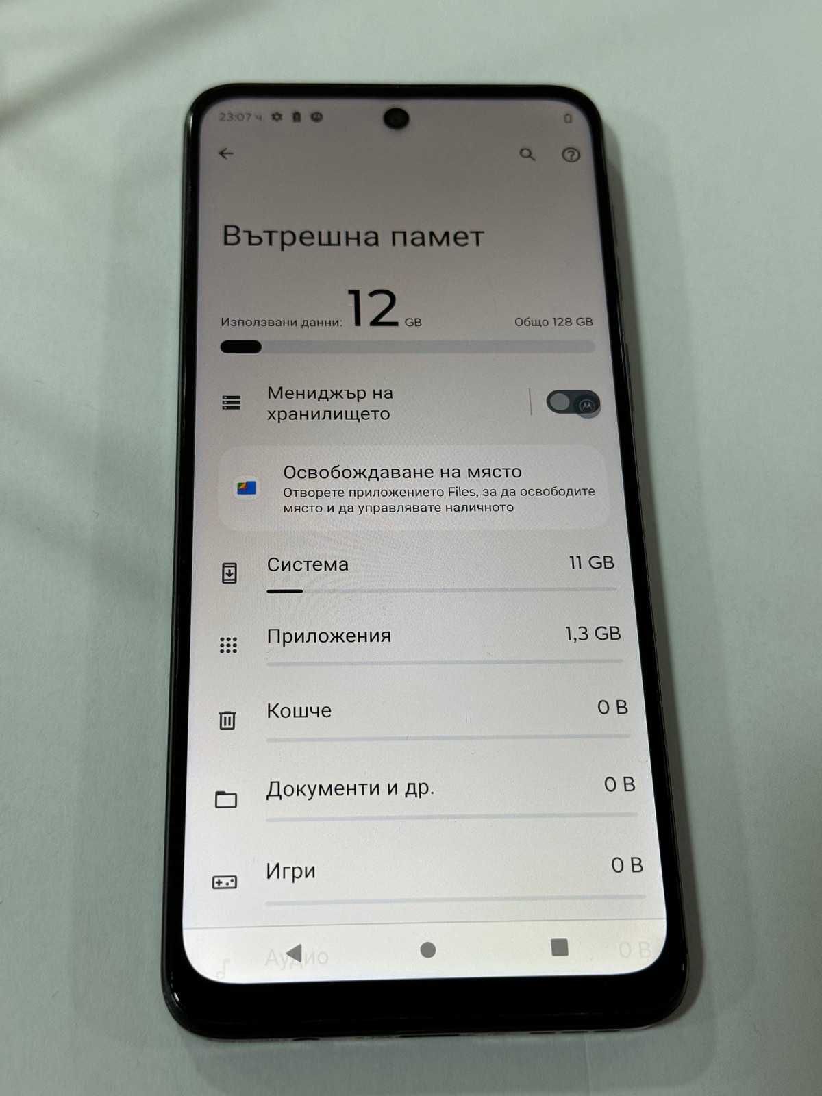Продавам Motorola G54 5G 128gb