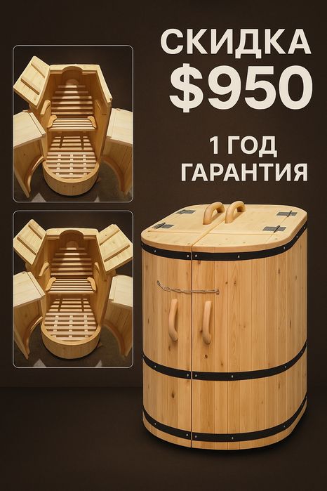 Fito Bochka, Kedr bochka