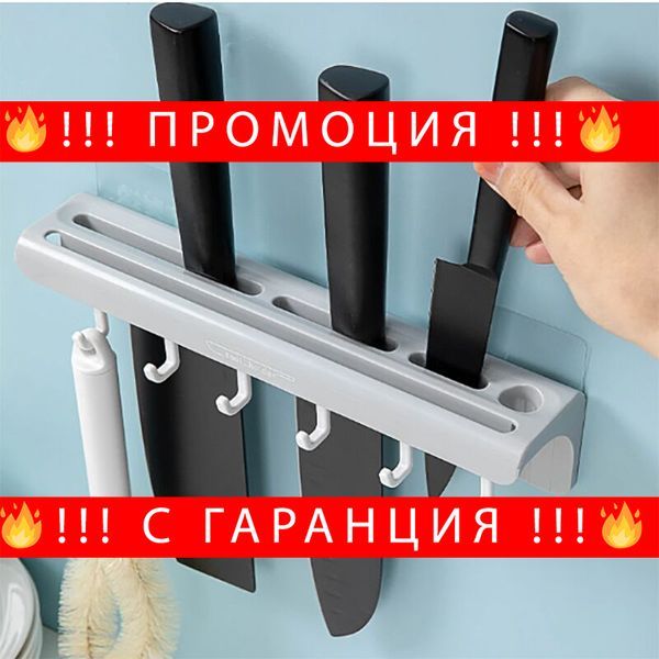 Закачалка за кухненски прибори – KitchenHanger