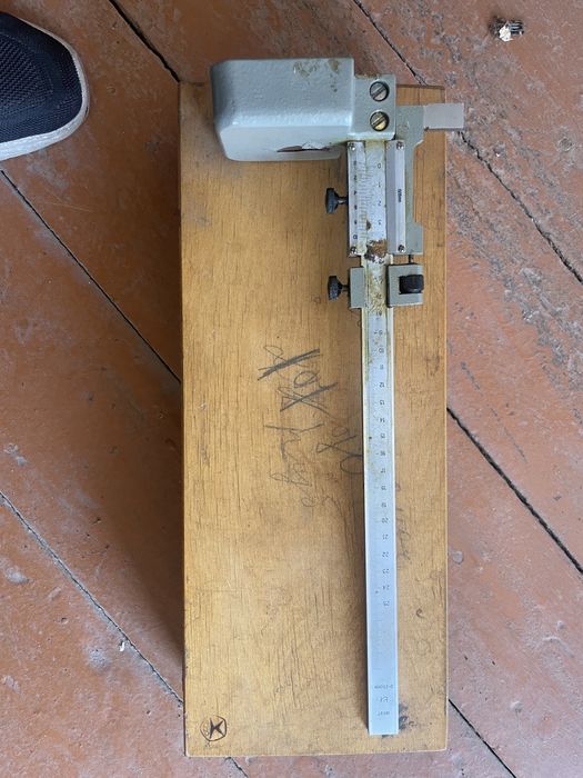 Штангенрейсмас ШР 250-2М