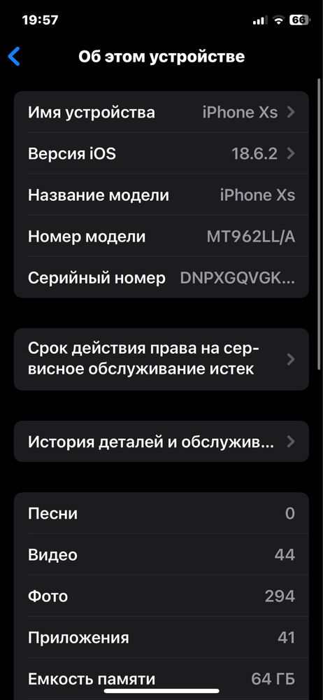 Iphone Xs Gold ideal