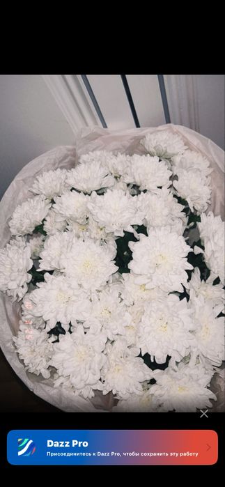 букет из хризантем