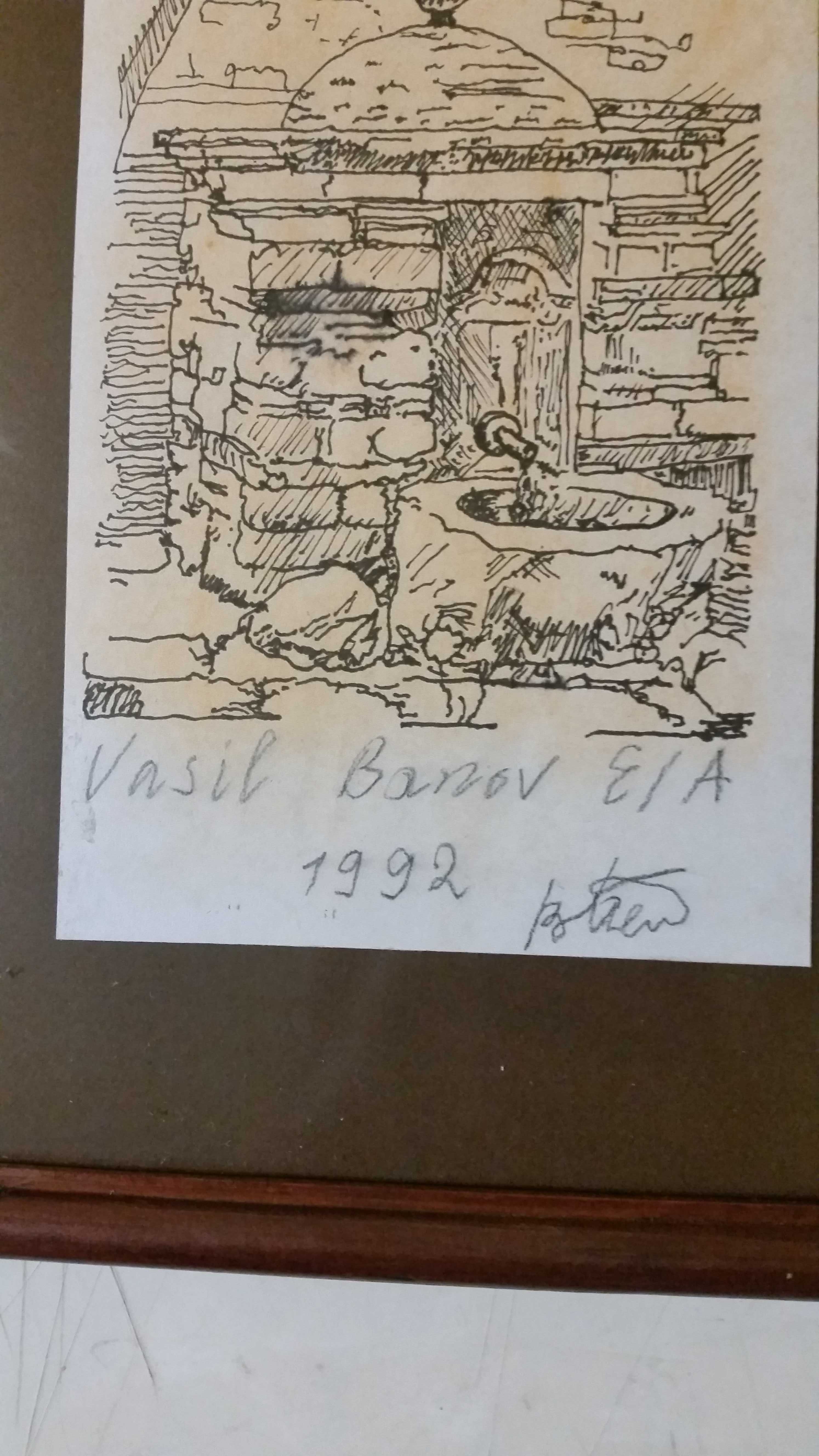 Старата чешма в Несебър. Графика, подписана от Васил Банов 92 год.
