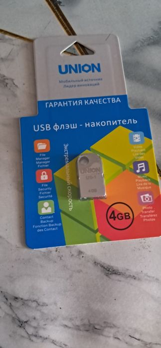 Флешка удобна для авто