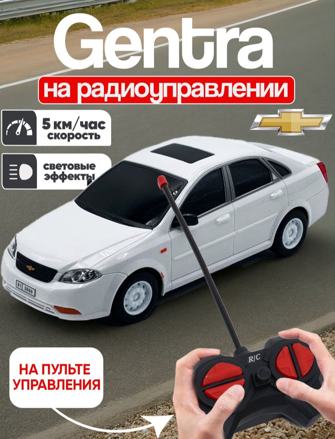 Pultli Avtomobil bolalar uchun