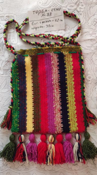 Торба /чанта/ за народна носия, декорация за механа, битов кът, нова,