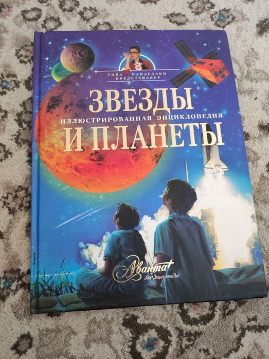 Книги разные продаются