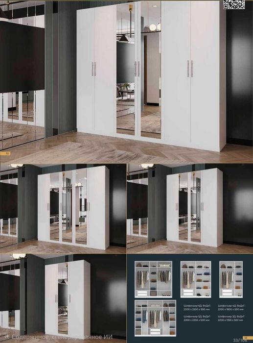 Новый шкаф. Мебель со склада!