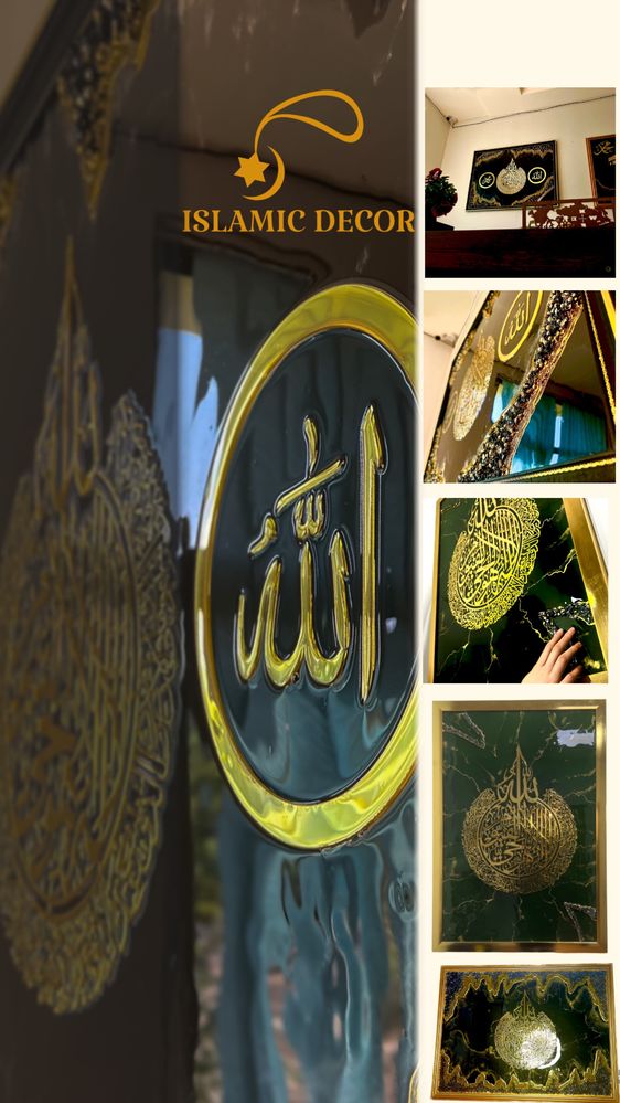 3D Исламский декор/ премиум