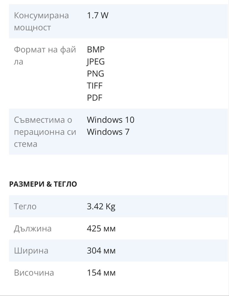 Мултифункционален принтер 3 в 1 HP Deskjet 2710