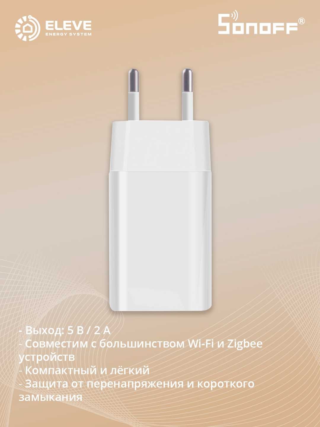 Блок питания Sonoff DC5V/2A | PS10UA050K2000EU