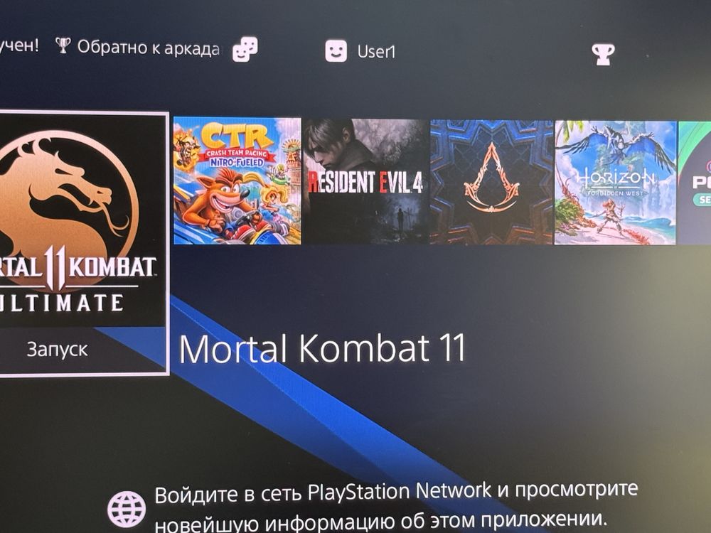 Продам playstation 4 pro 1 tb