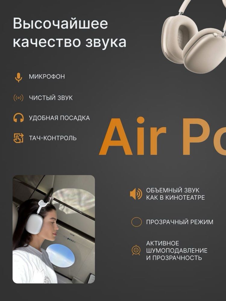Дизайнер инфографики