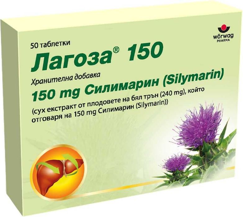 Лагоза - за здрав черен дроб 150 mg Silymarin