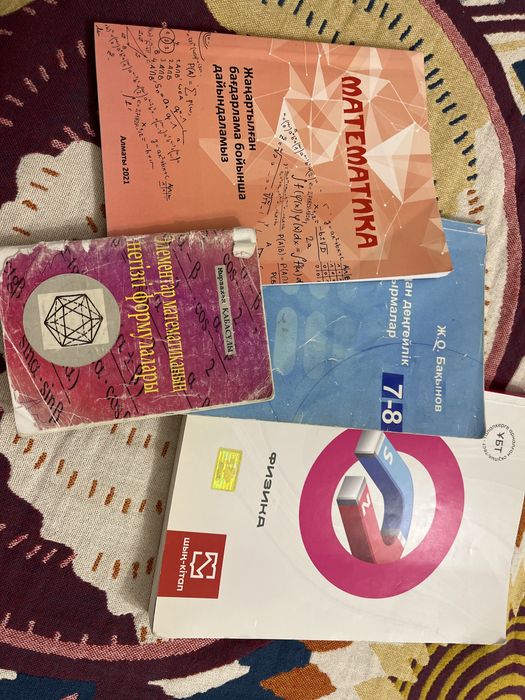 Книга для подготовки к ент