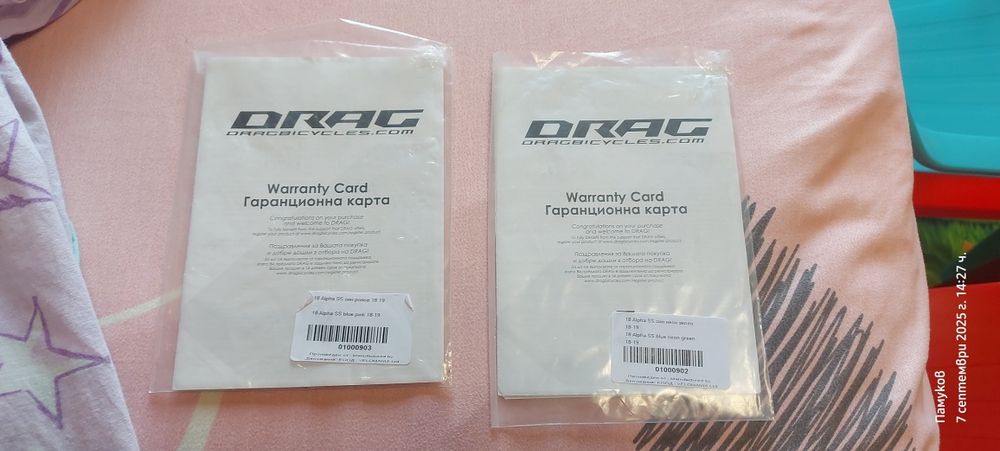 Детски велосипед Drag 18 цола алуминиев Цената е за брой