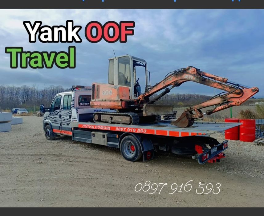 Пътна помощ Варна