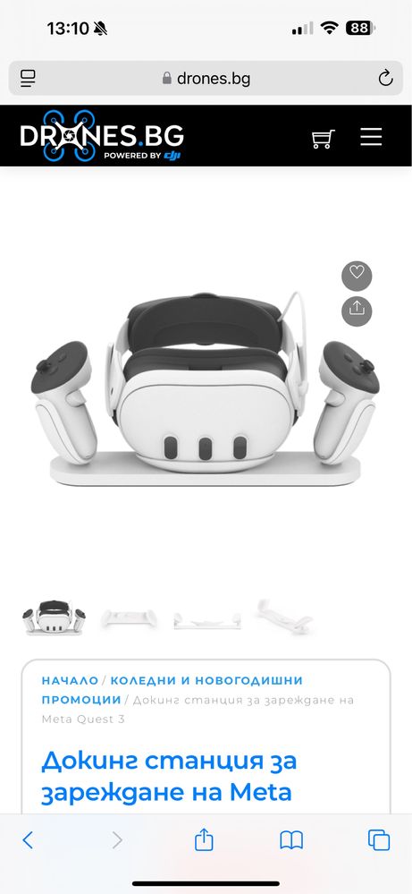 Meta Quest 3 Charging Dock чисто нова Докинг станция за зареждане