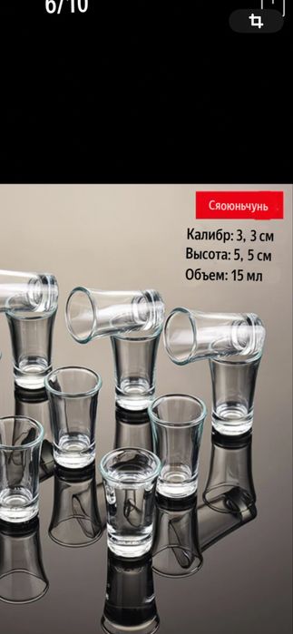 Продам мини стаканчики новые ,с толстым дном