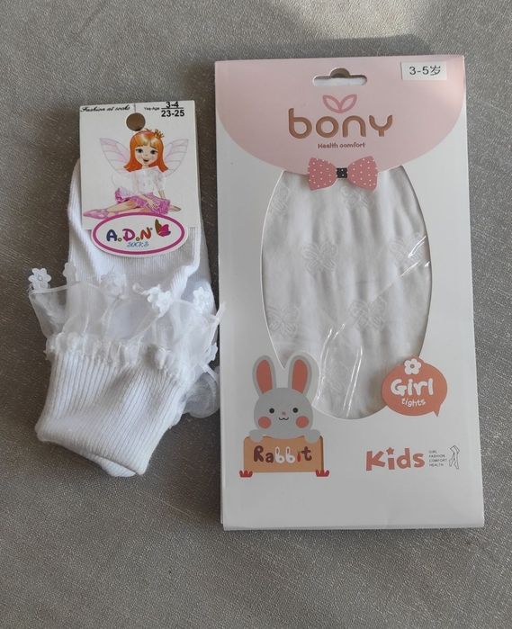 Ciorapi si sosete 3-4 ani