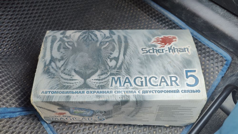 Автосигнализация Sherkhan magicar 5