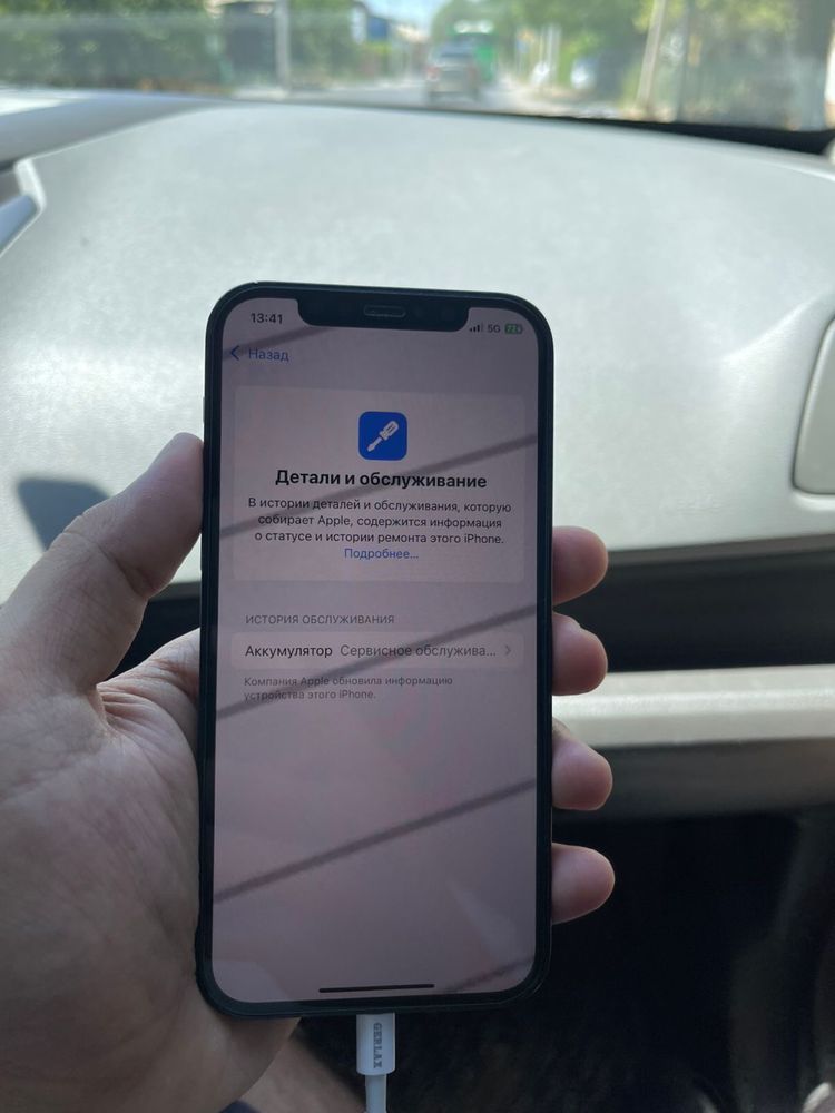 iPhone 12 64 GB Продается