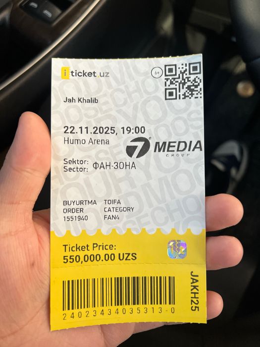 Билет на концерт Жах халиб