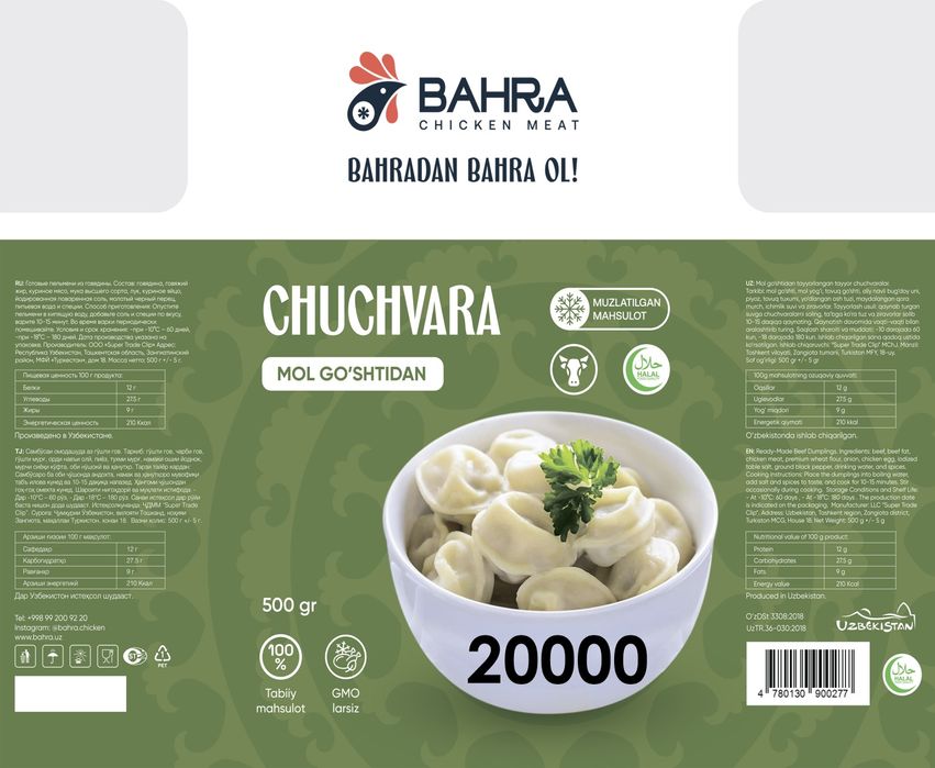 Пельмени(Чучвара), Вареники, Котлеты в ассортименте!!!