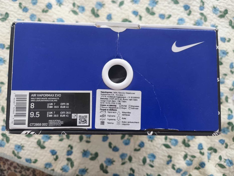Nike Air Vapormax Evo CT2868 002 Сив Oригинален